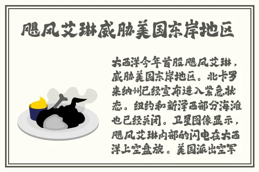 男人的积积捅女人的积积