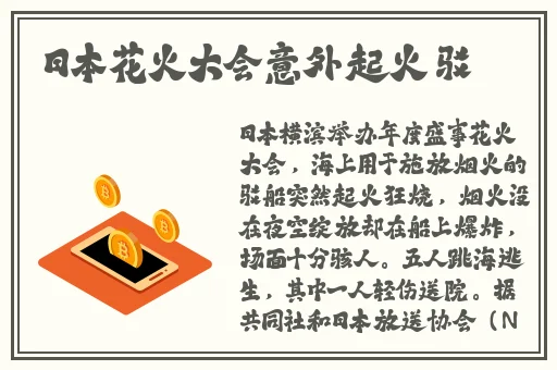 的意思打牌不盖被子网免费