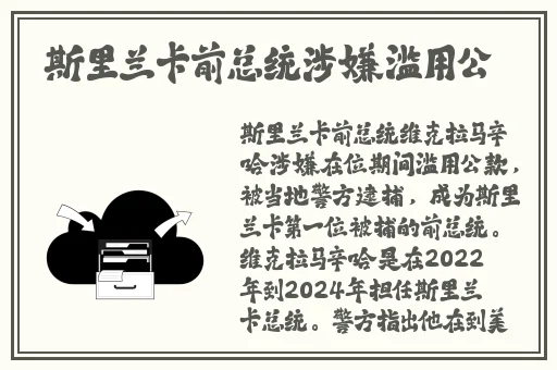 日本大学9月sgu2024
